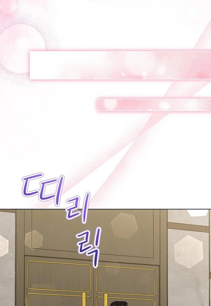 Ý Nghĩa Của Hôn Nhân: Chapter 22