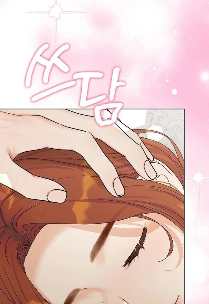 Ý Nghĩa Của Hôn Nhân: Chapter 22