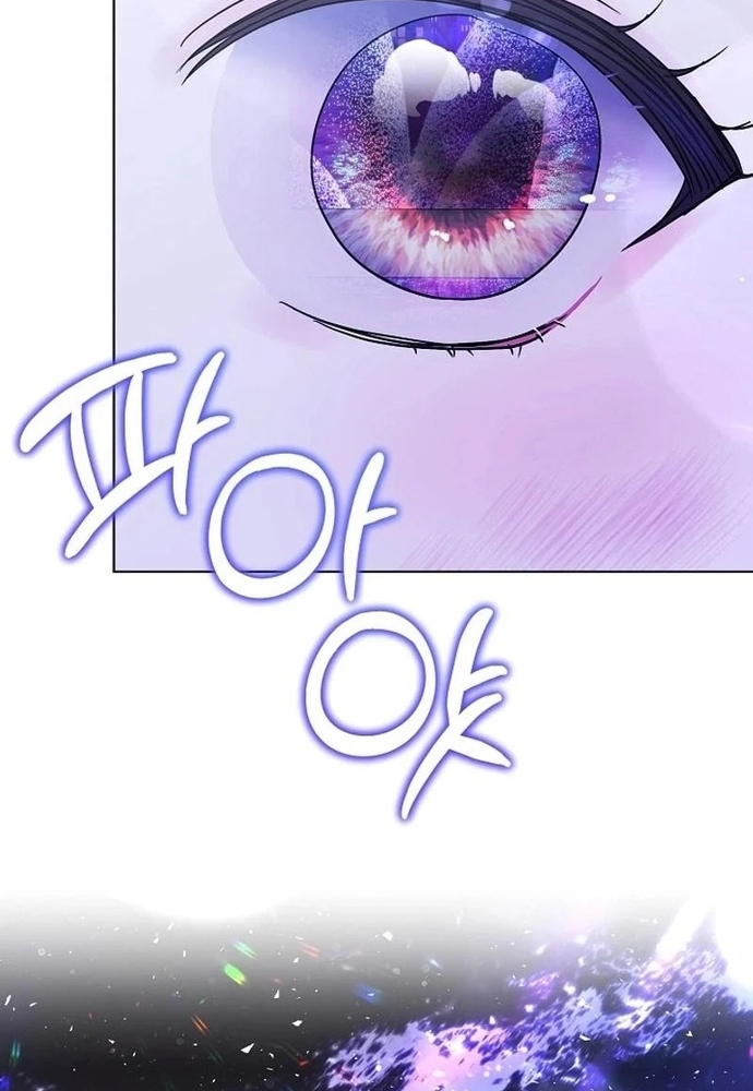 Ý Nghĩa Của Hôn Nhân: Chapter 23