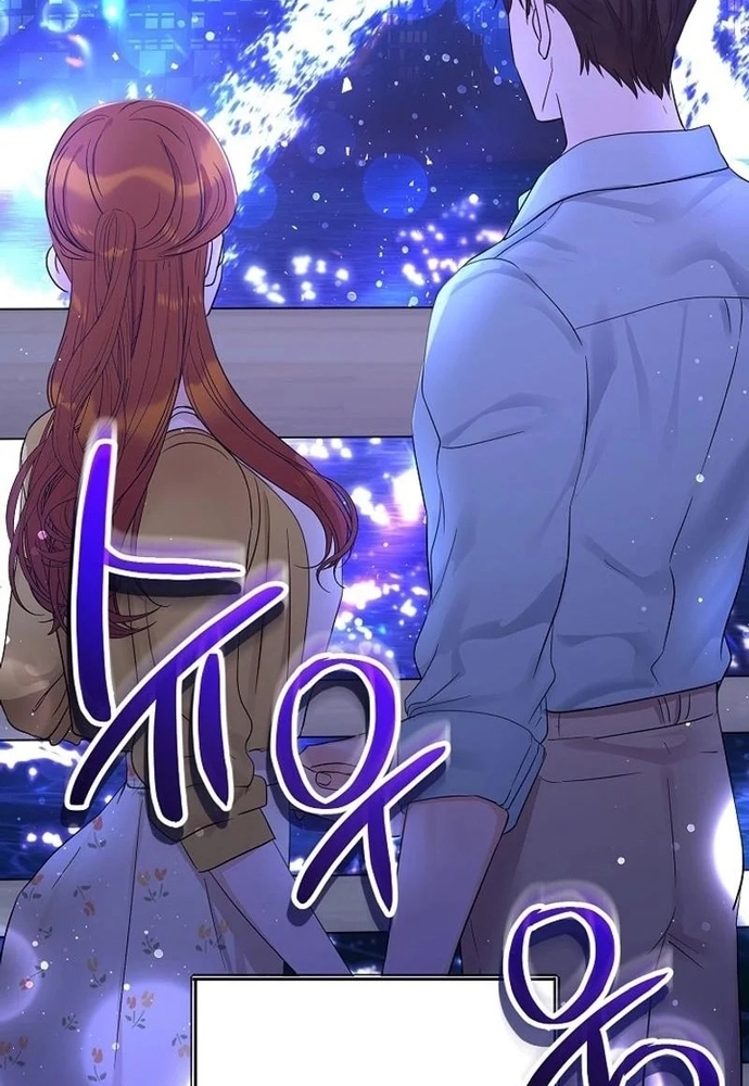 Ý Nghĩa Của Hôn Nhân: Chapter 23