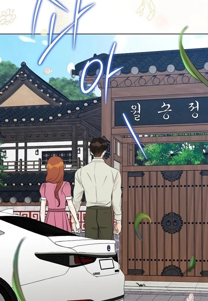 Ý Nghĩa Của Hôn Nhân: Chapter 23