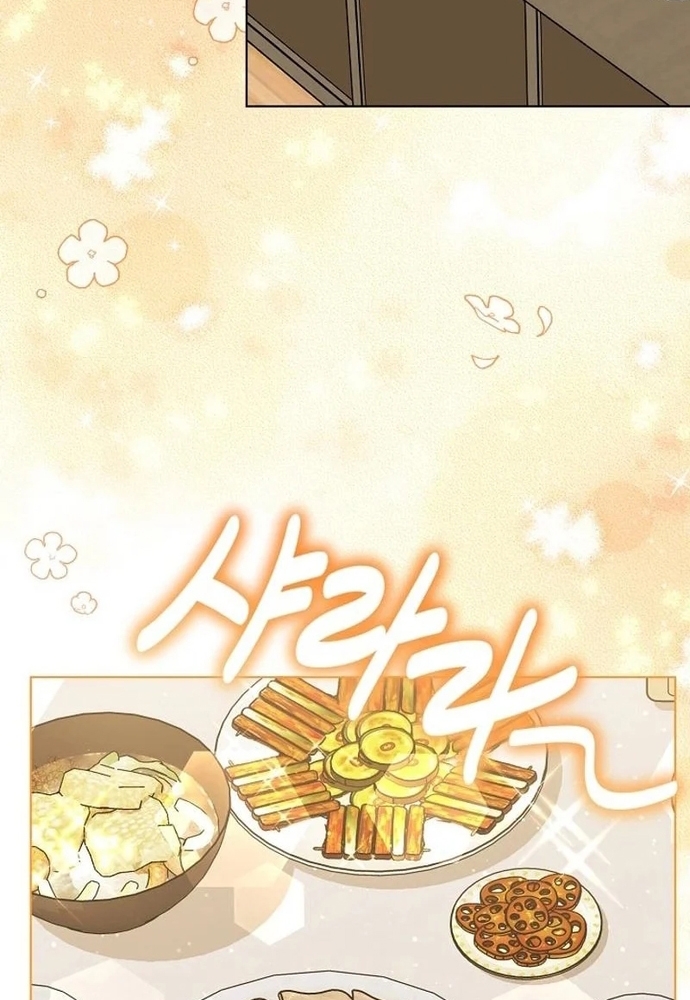 Ý Nghĩa Của Hôn Nhân: Chapter 23