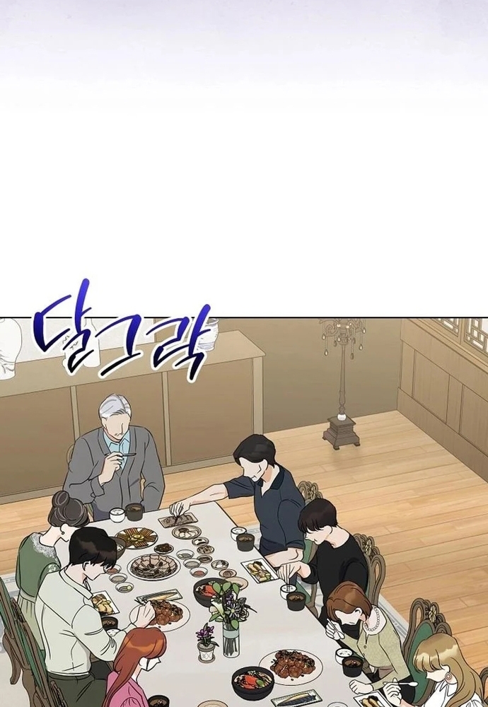 Ý Nghĩa Của Hôn Nhân: Chapter 23
