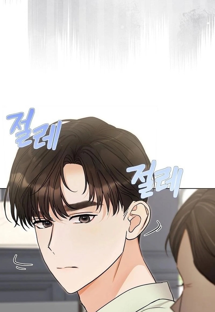 Ý Nghĩa Của Hôn Nhân: Chapter 24