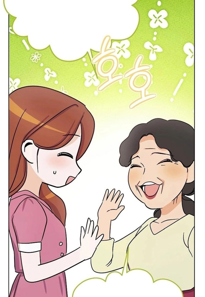 Ý Nghĩa Của Hôn Nhân: Chapter 25