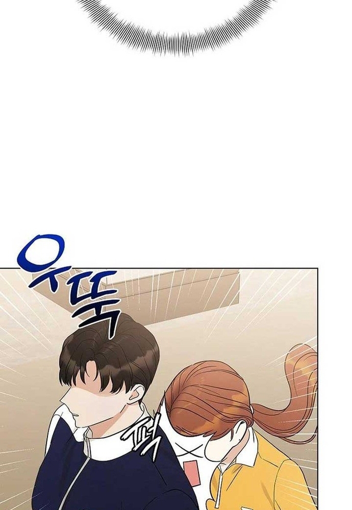 Ý Nghĩa Của Hôn Nhân: Chapter 3