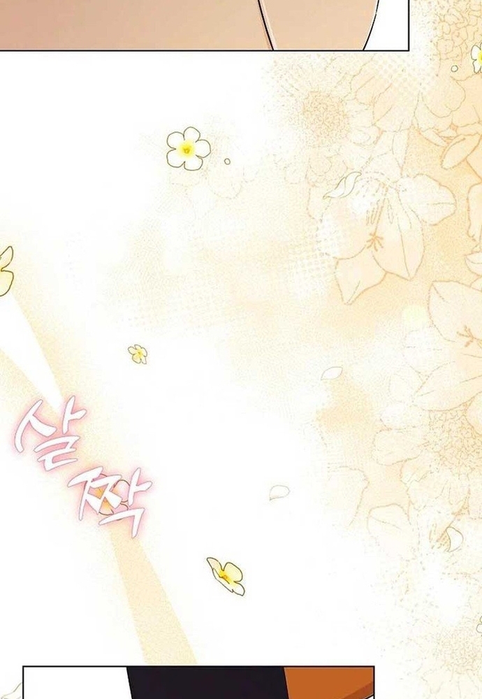 Ý Nghĩa Của Hôn Nhân: Chapter 3