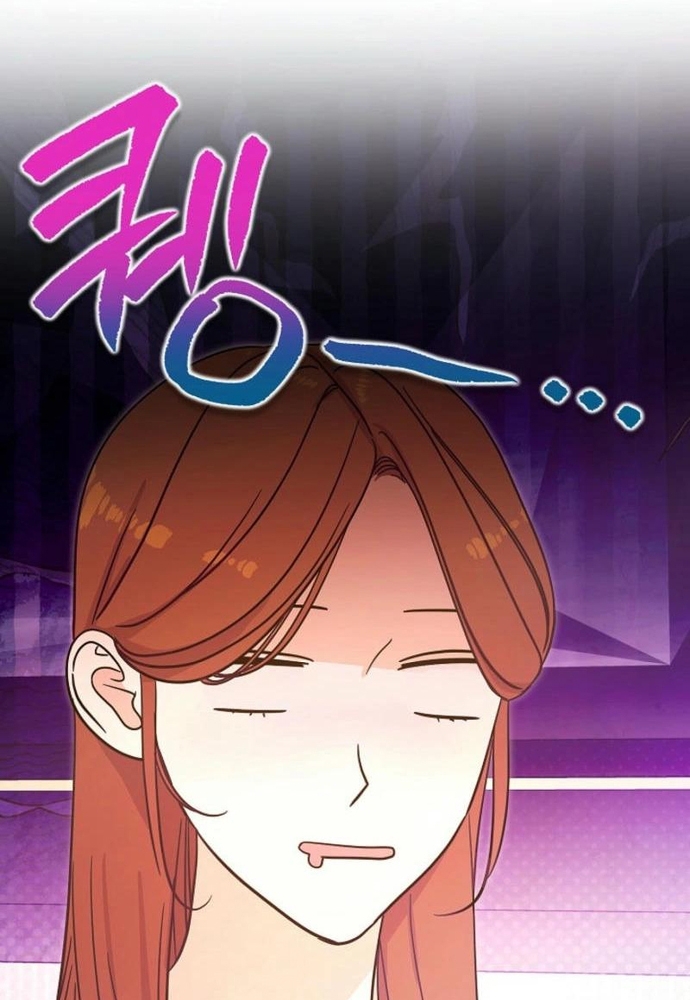 Ý Nghĩa Của Hôn Nhân: Chapter 33