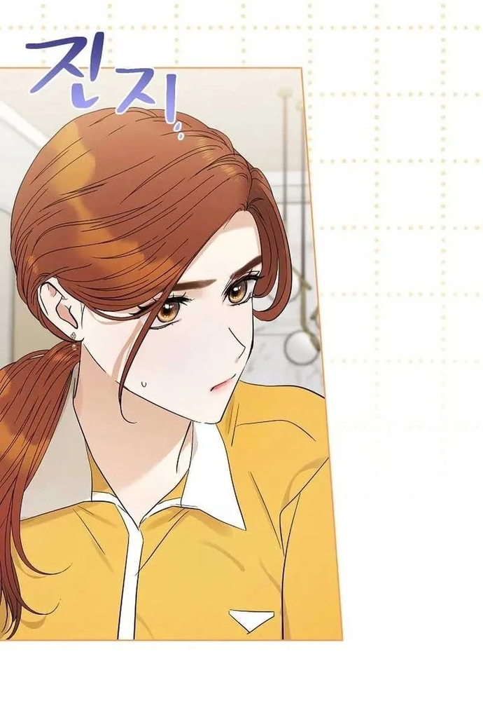Ý Nghĩa Của Hôn Nhân: Chapter 4