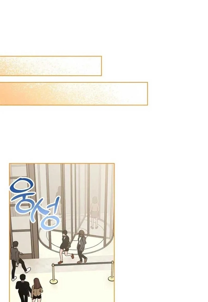 Ý Nghĩa Của Hôn Nhân: Chapter 4