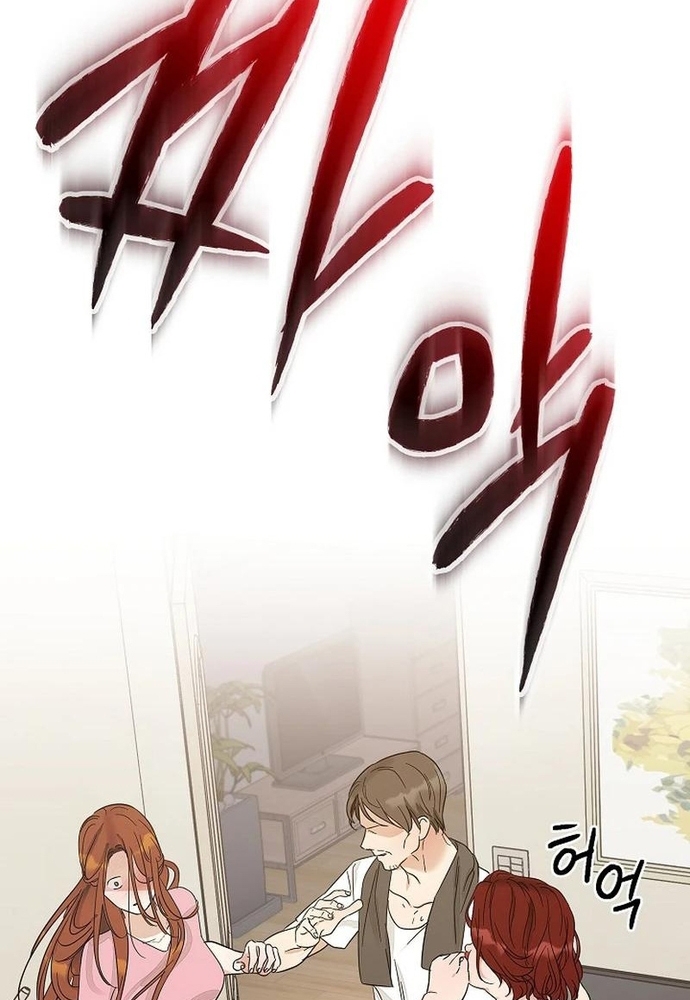 Ý Nghĩa Của Hôn Nhân: Chapter 8