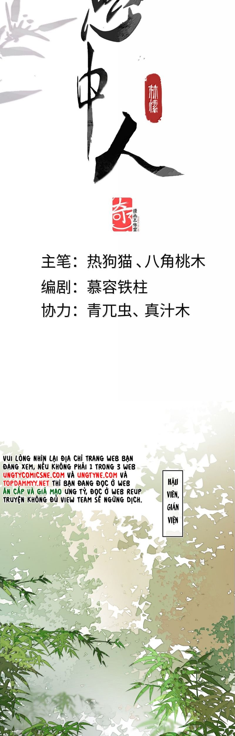 Ý Trung Nhân: Chapter 38