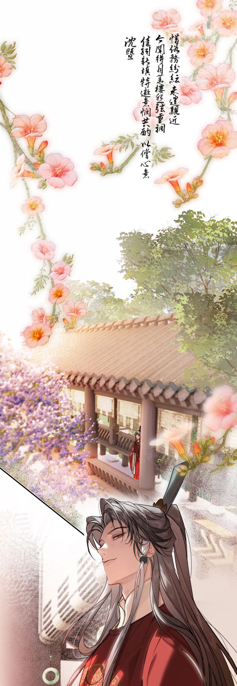 Ý Trung Nhân: Chapter 38