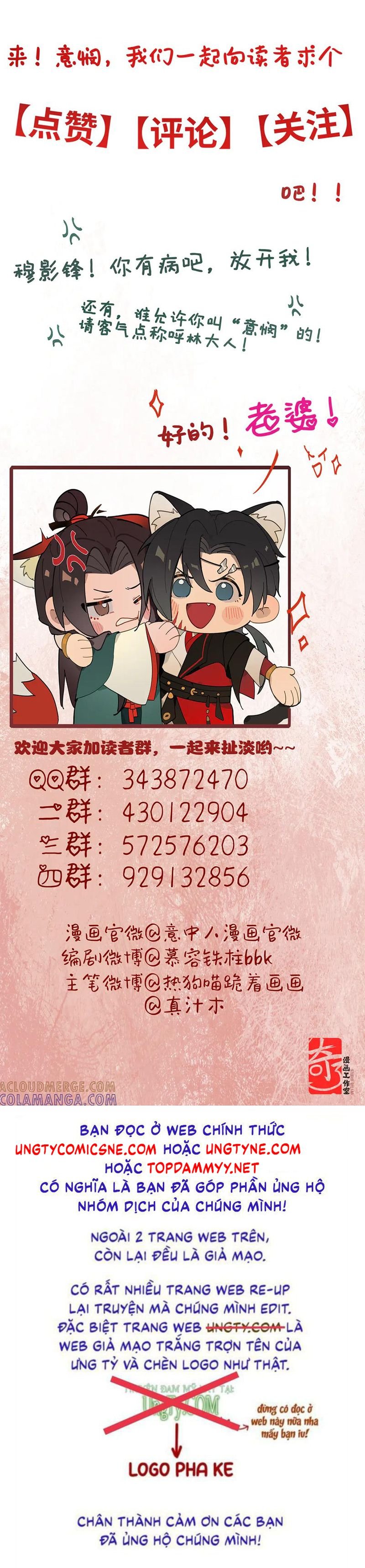Ý Trung Nhân: Chapter 43