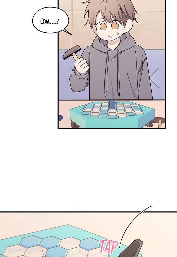 Yeonwoo's Innocence: Chapter 103