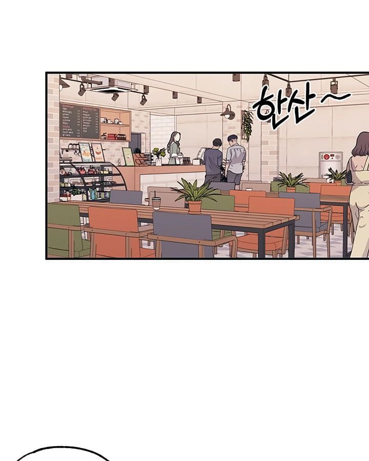 Yeonwoo's Innocence: Chapter 11