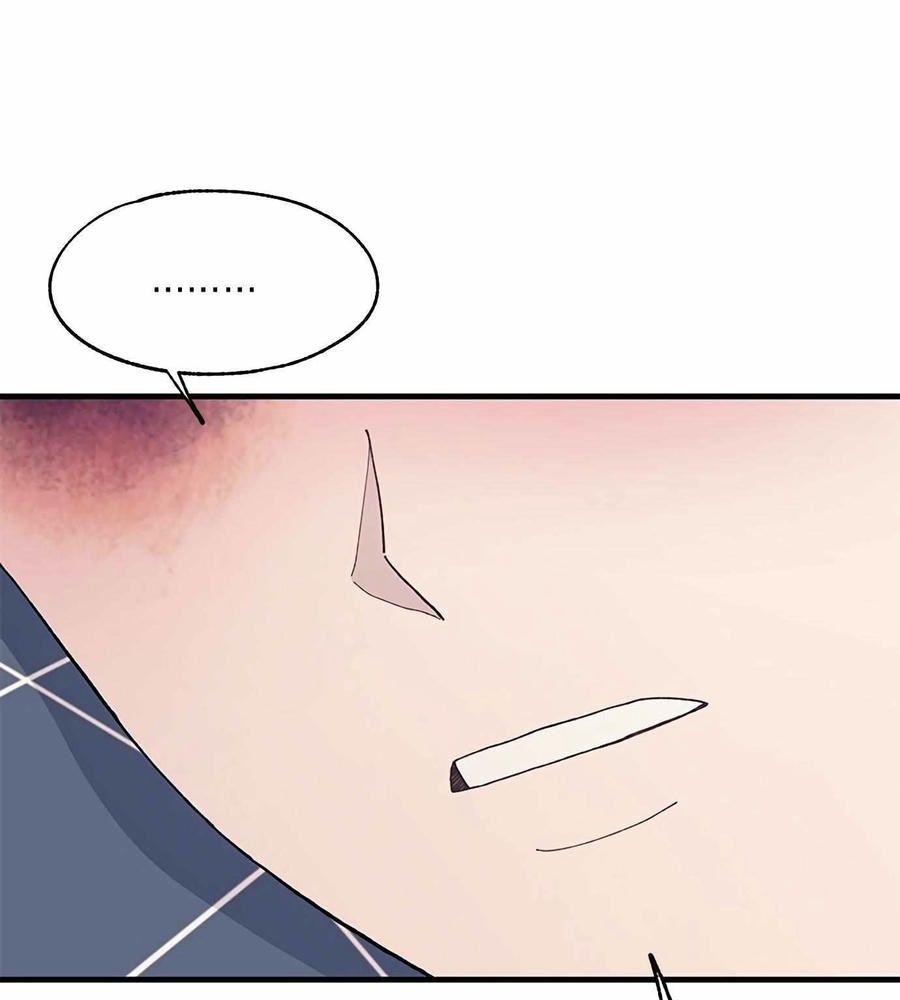Yeonwoo's Innocence: Chapter 123