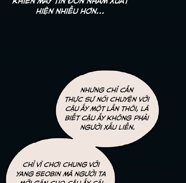 Yeonwoo's Innocence: Chapter 18