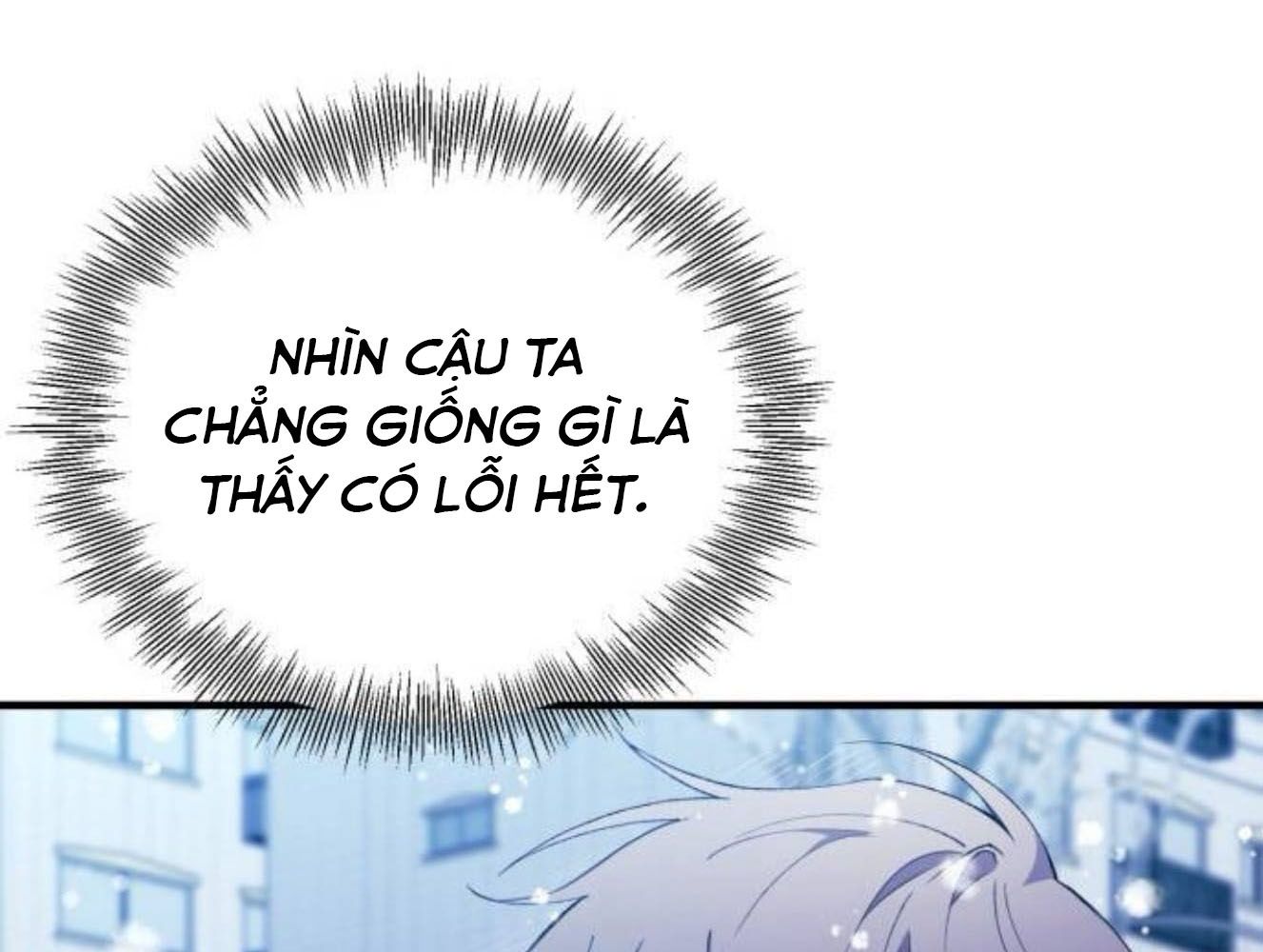 Yeonwoo's Innocence: Chapter 182