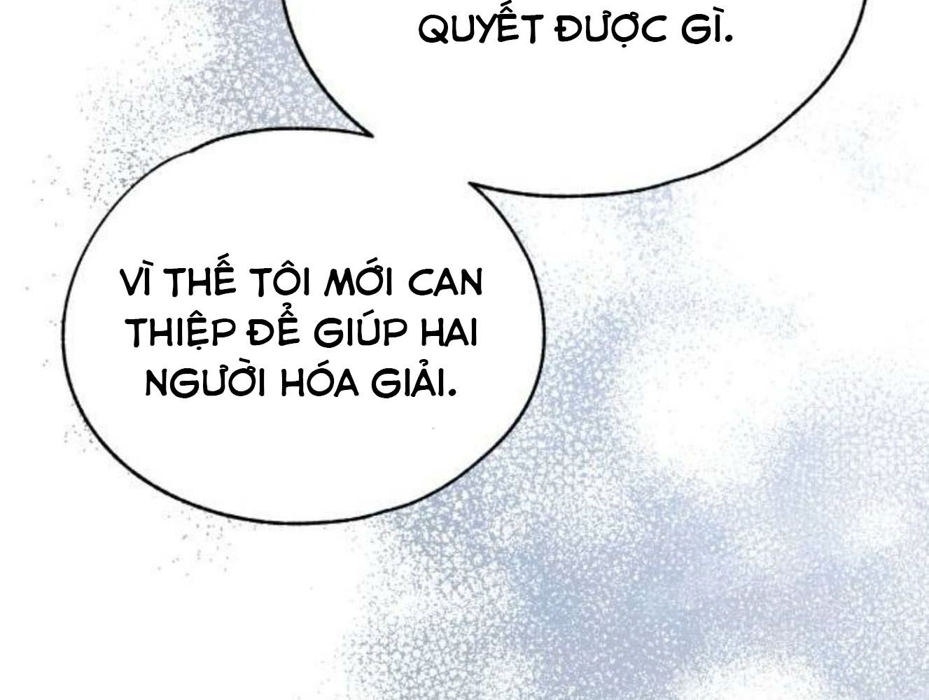 Yeonwoo's Innocence: Chapter 182