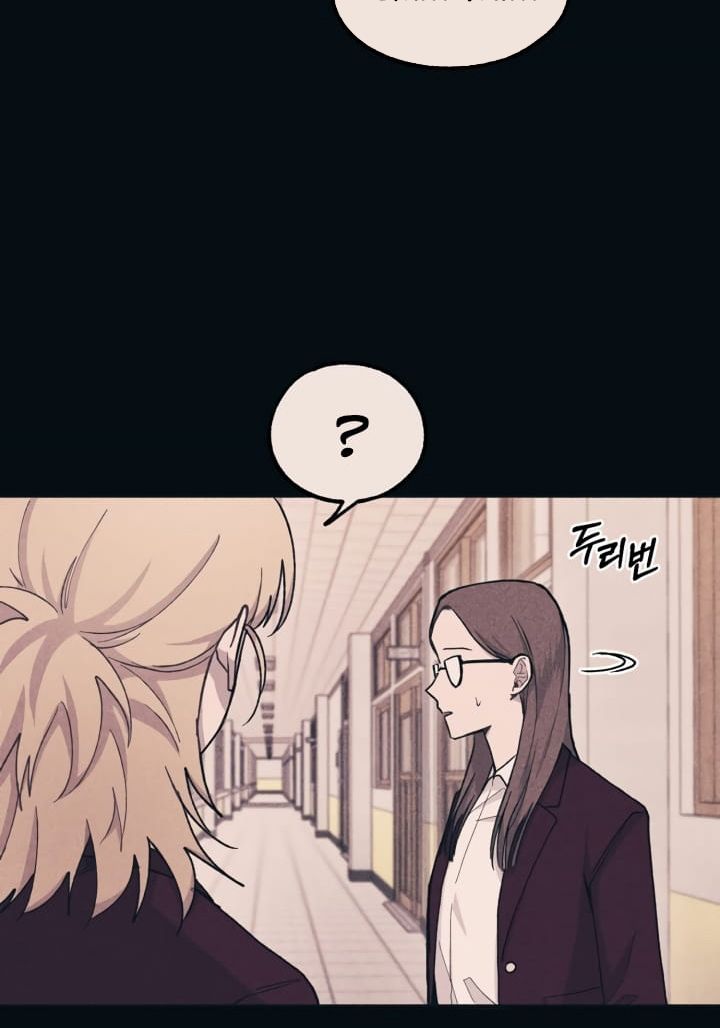 Yeonwoo's Innocence: Chapter 19