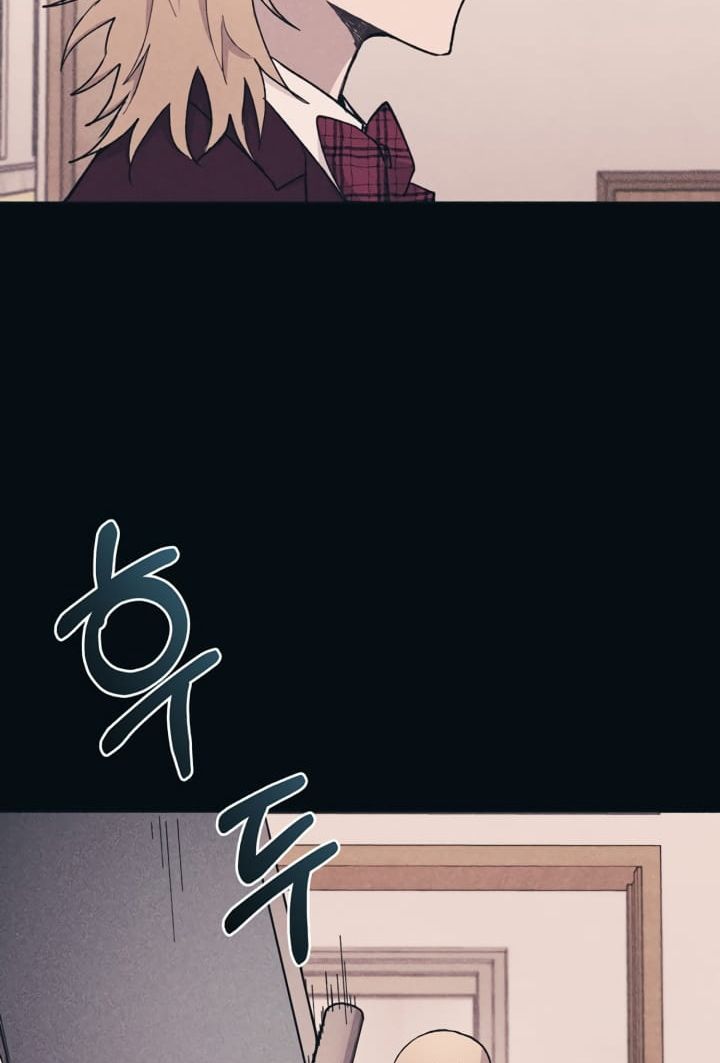 Yeonwoo's Innocence: Chapter 19