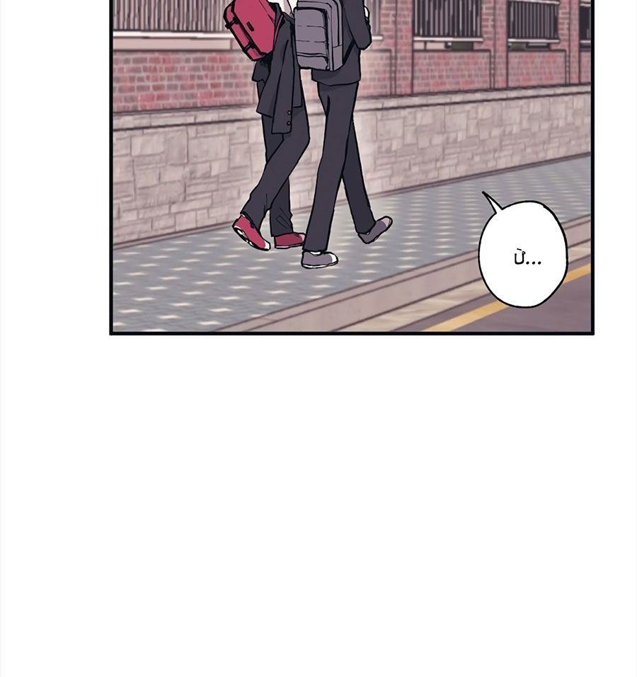 Yeonwoo's Innocence: Chapter 2