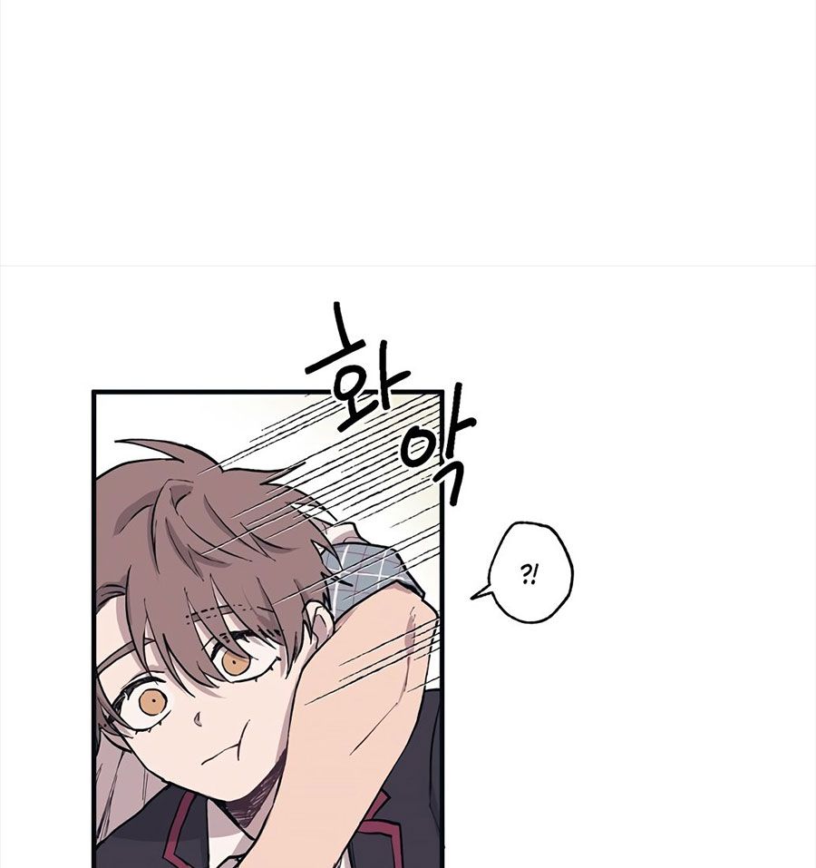 Yeonwoo's Innocence: Chapter 2