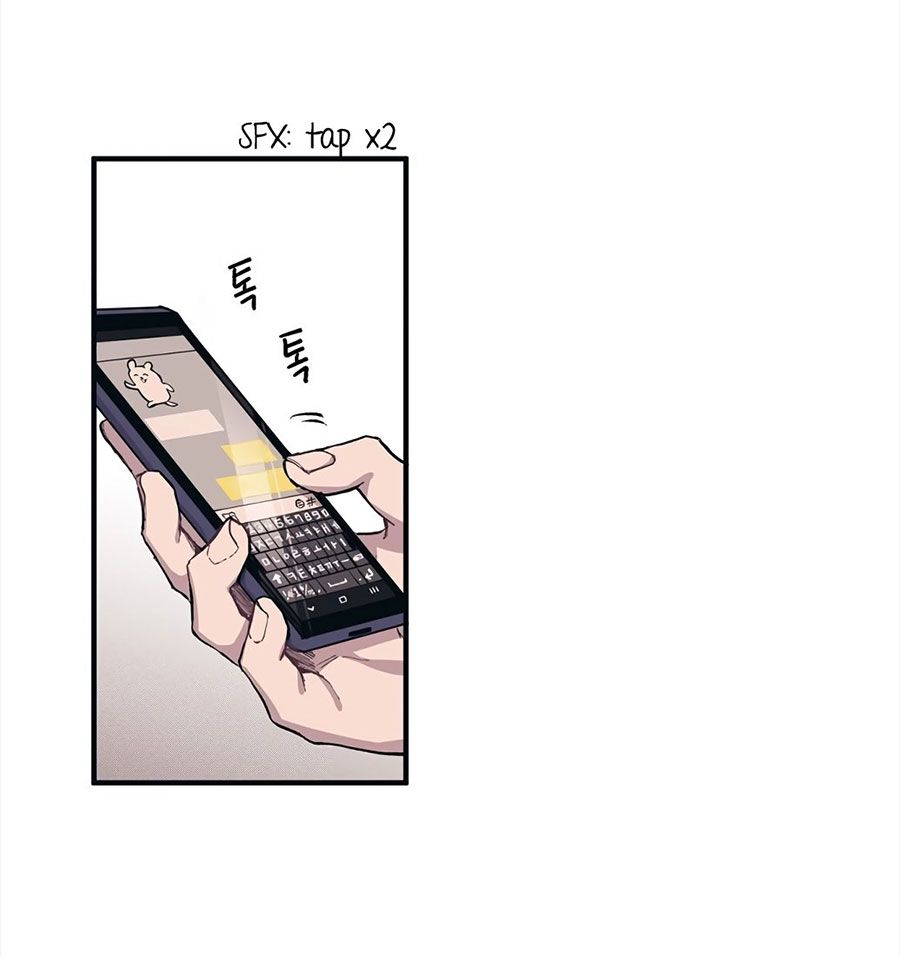 Yeonwoo's Innocence: Chapter 2