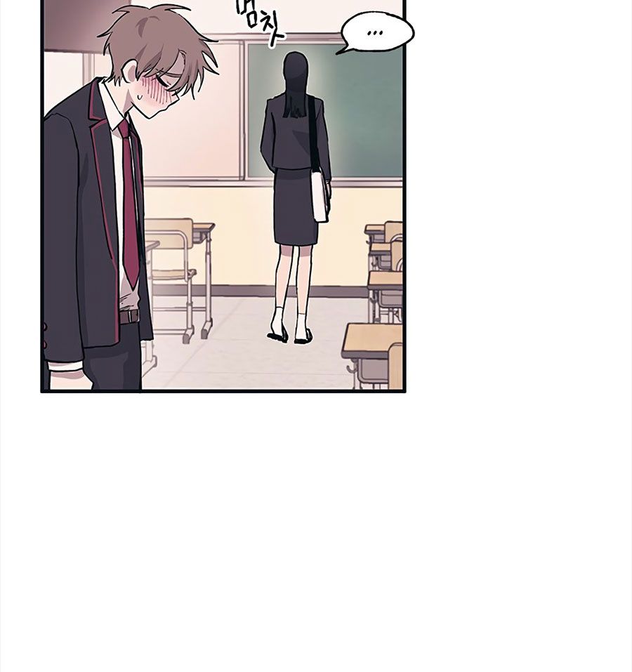 Yeonwoo's Innocence: Chapter 2