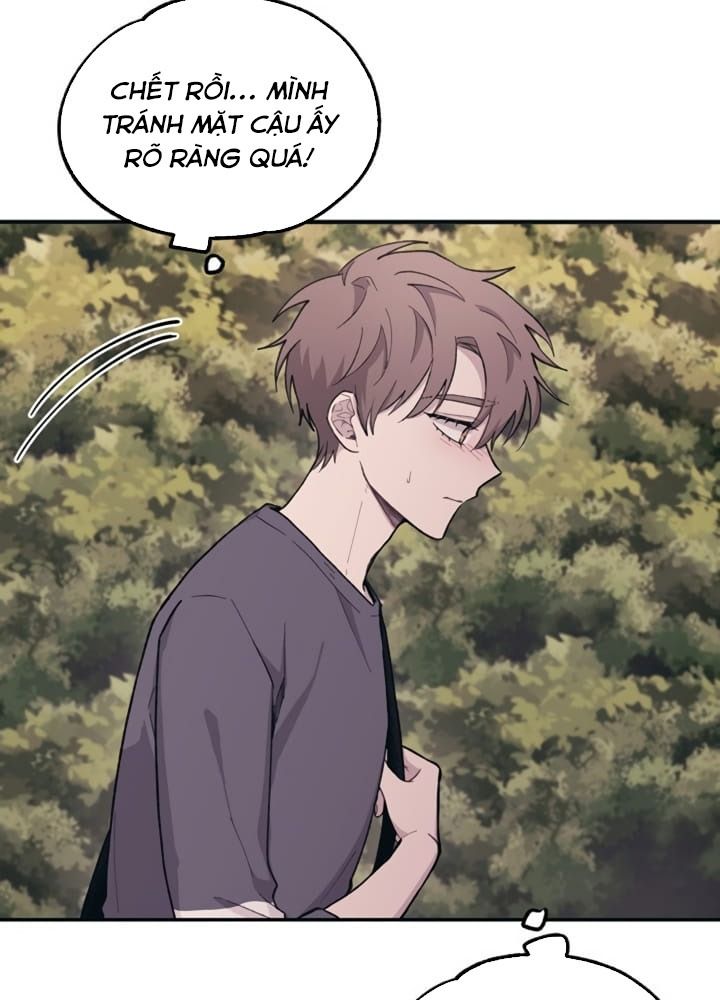 Yeonwoo's Innocence: Chapter 23