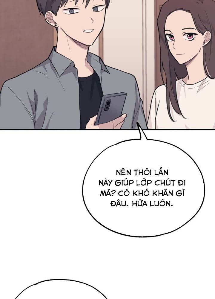 Yeonwoo's Innocence: Chapter 23