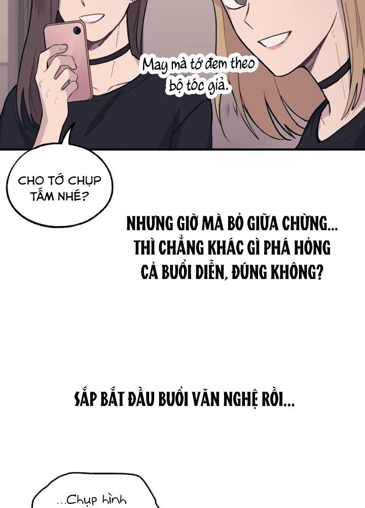 Yeonwoo's Innocence: Chapter 23