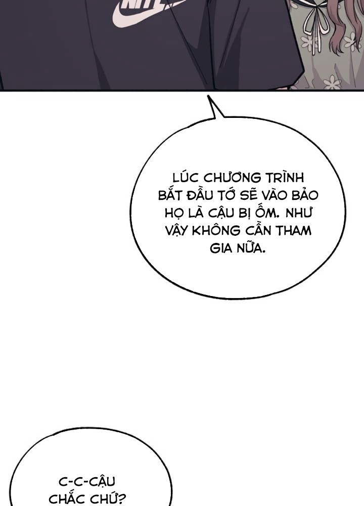 Yeonwoo's Innocence: Chapter 23