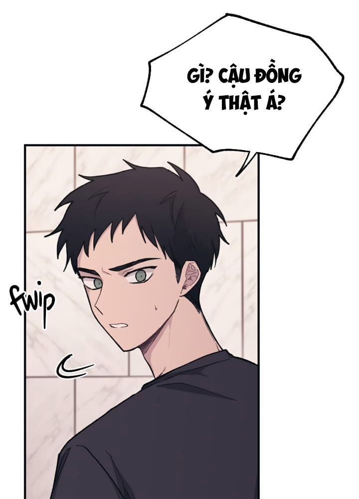 Yeonwoo's Innocence: Chapter 23