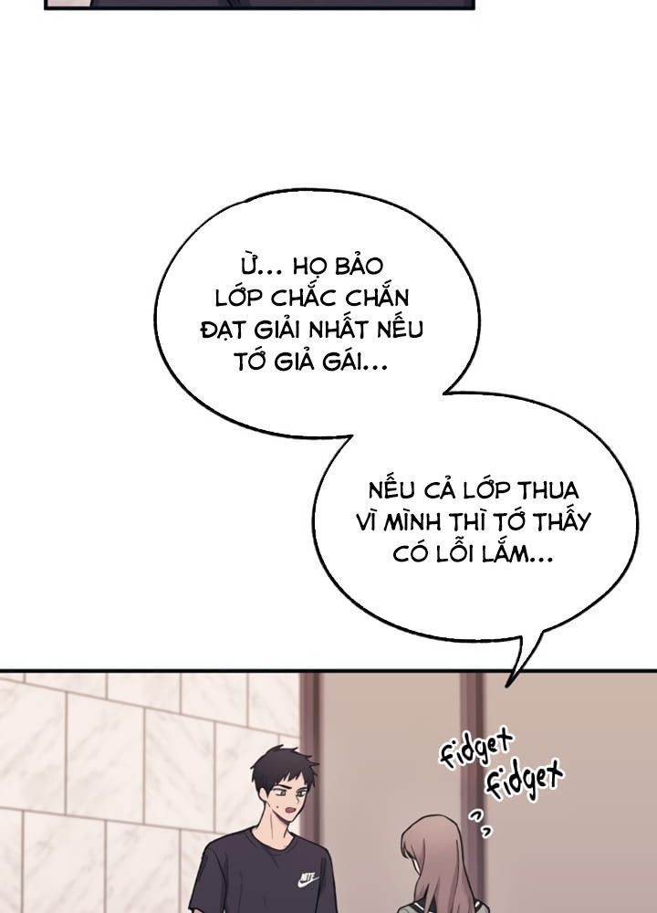 Yeonwoo's Innocence: Chapter 23