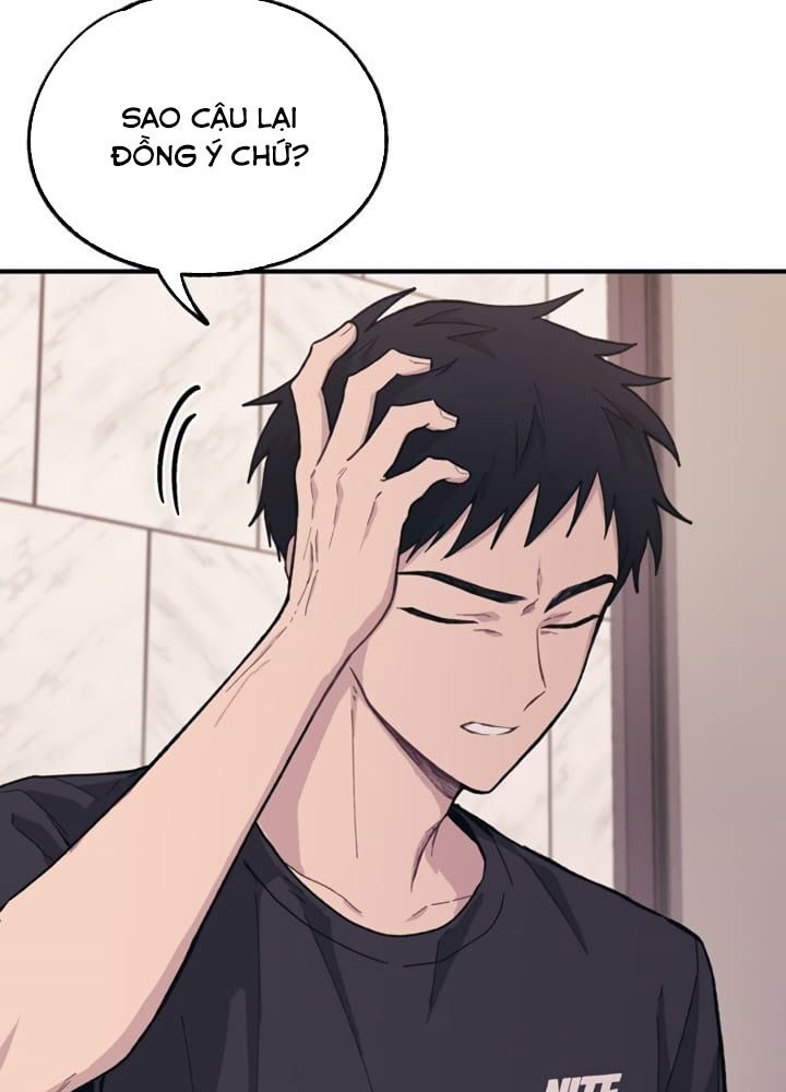 Yeonwoo's Innocence: Chapter 23