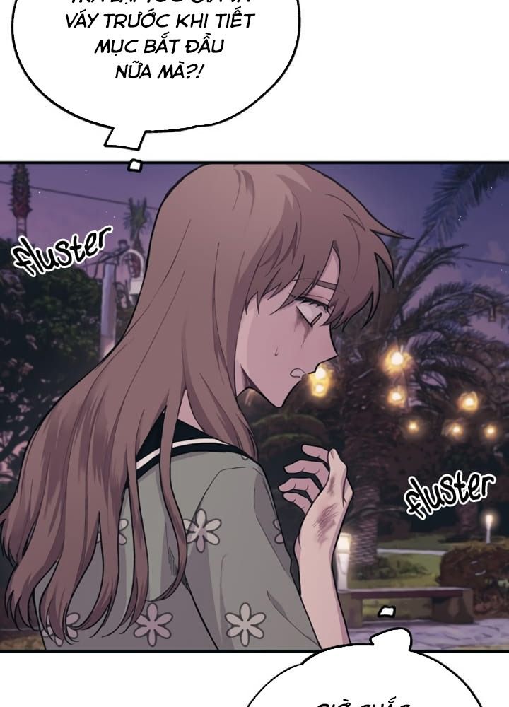 Yeonwoo's Innocence: Chapter 23