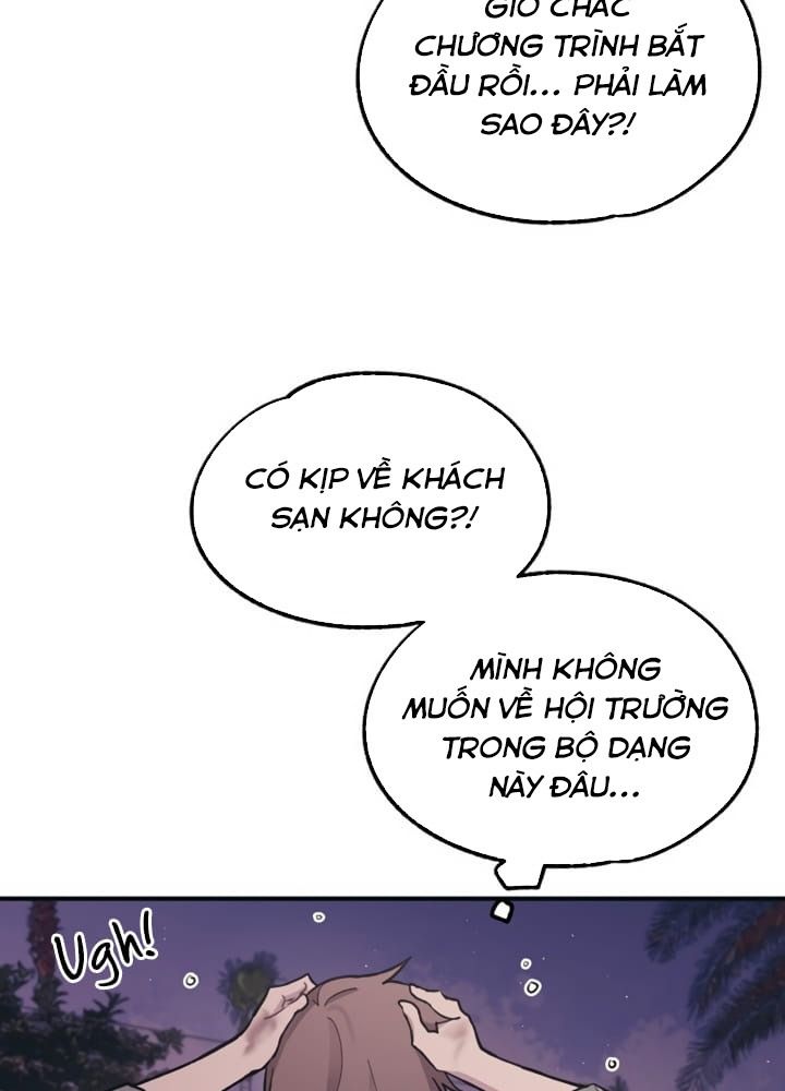 Yeonwoo's Innocence: Chapter 23