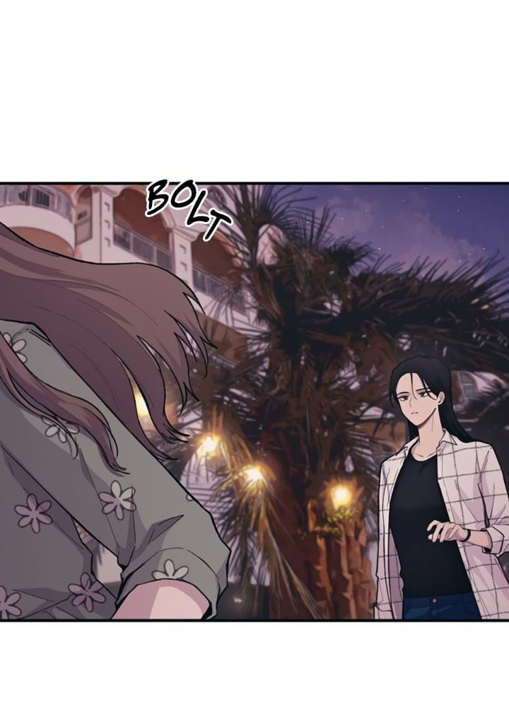 Yeonwoo's Innocence: Chapter 23