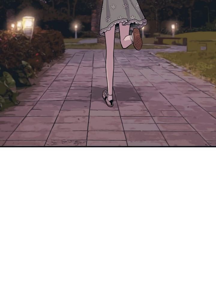 Yeonwoo's Innocence: Chapter 23