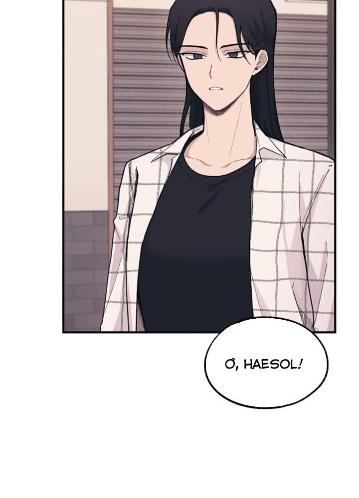 Yeonwoo's Innocence: Chapter 24