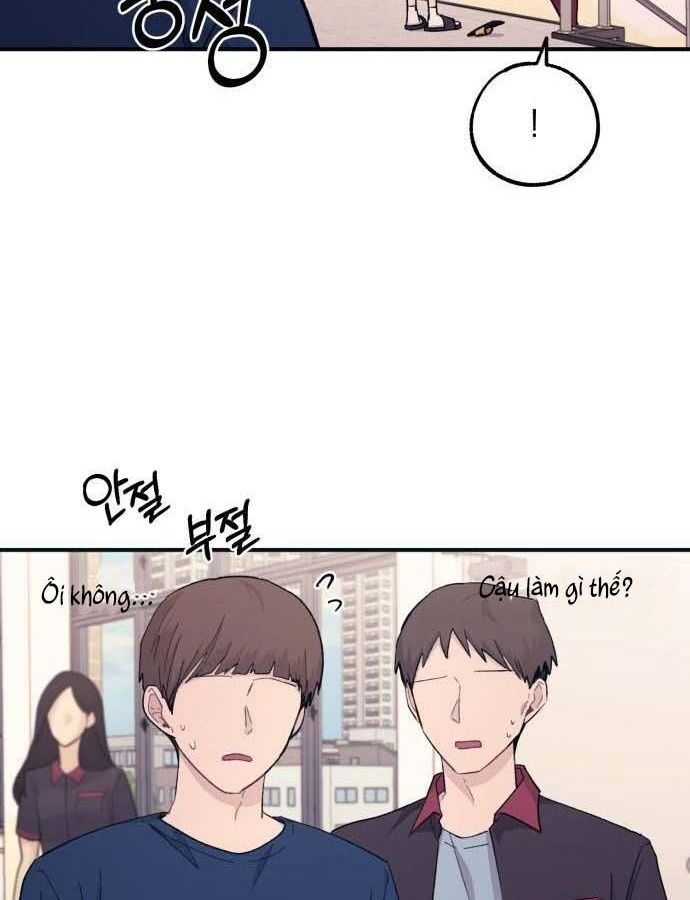 Yeonwoo's Innocence: Chapter 46