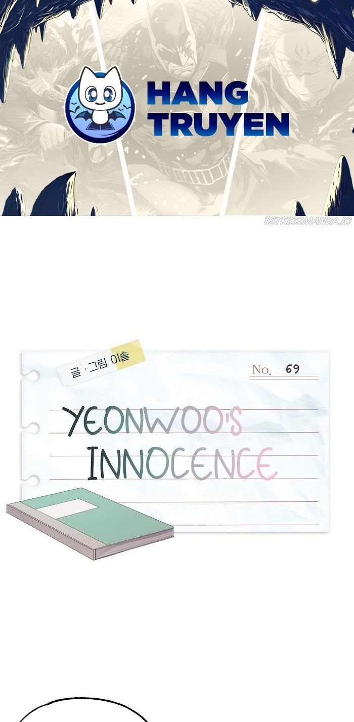 Yeonwoo's Innocence: Chapter 69