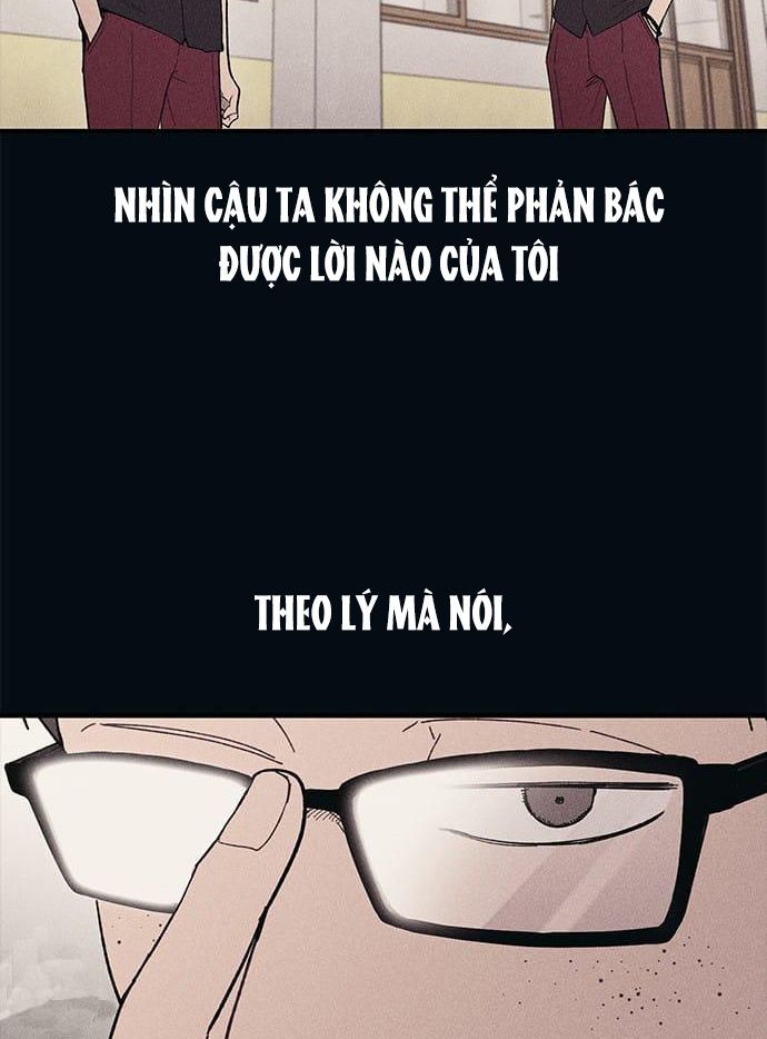 Yeonwoo's Innocence: Chapter 73