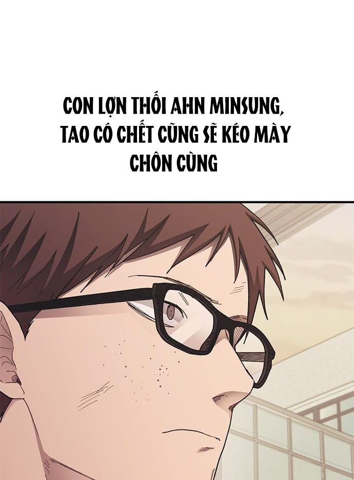 Yeonwoo's Innocence: Chapter 73