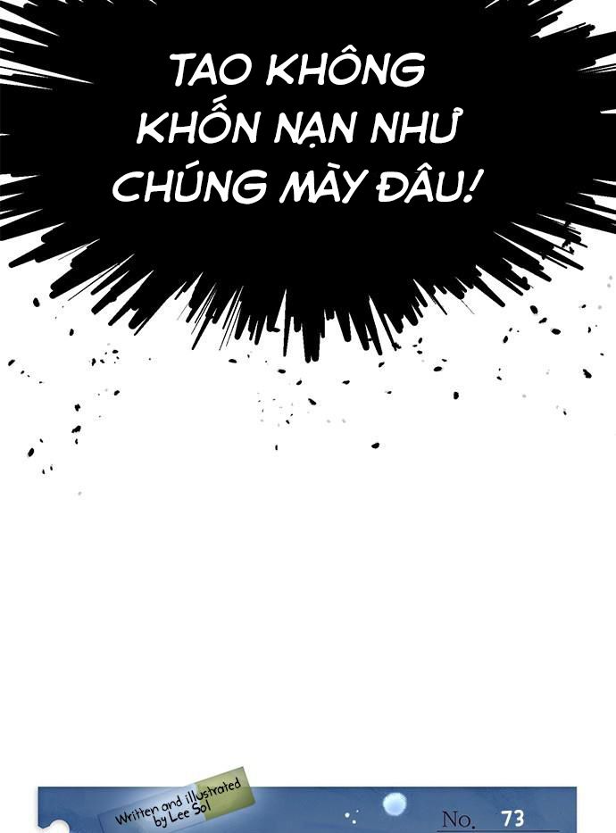 Yeonwoo's Innocence: Chapter 73