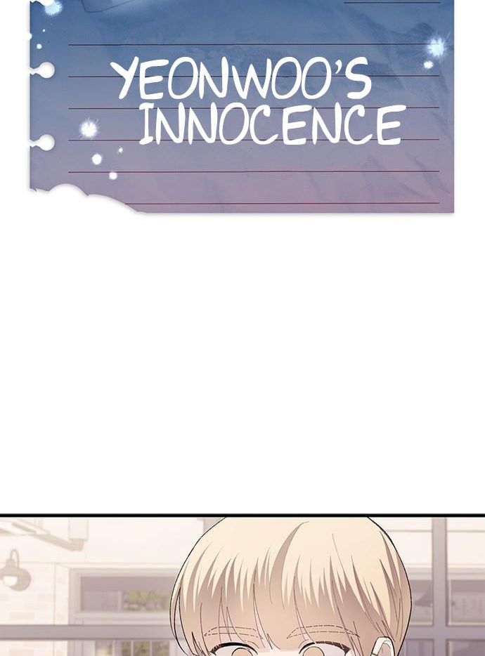 Yeonwoo's Innocence: Chapter 73