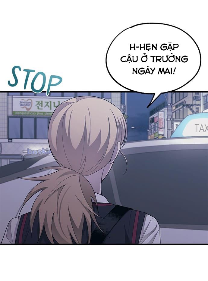 Yeonwoo's Innocence: Chapter 73