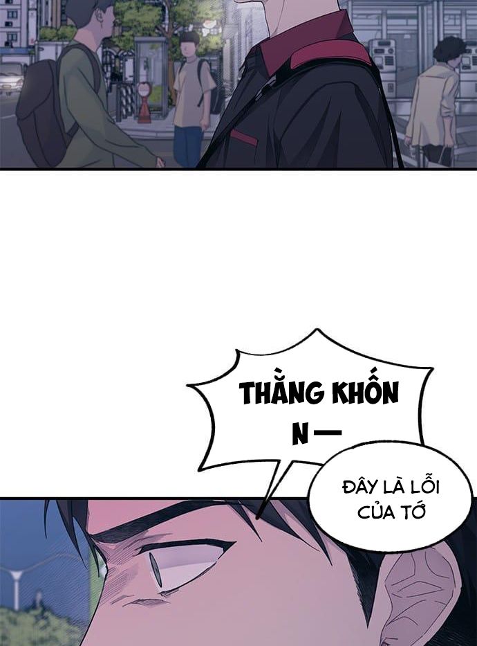 Yeonwoo's Innocence: Chapter 73